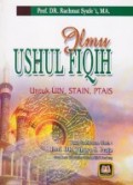 Ilmu Ushul Fiqih