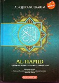 AL-HAMID : terjemah perkata transliterasi latin