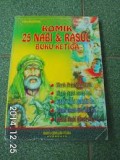 Komik 25 Nabi & Rasul Buku Ketiga