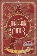 Matahari