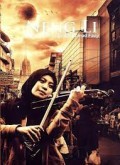 Neng Li